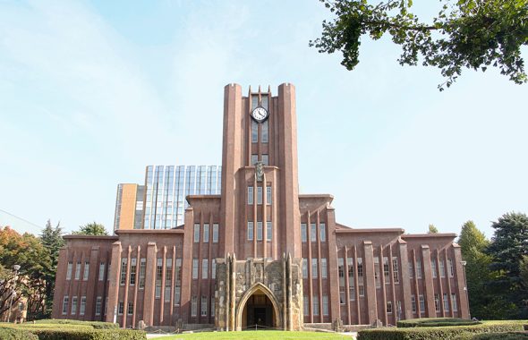 The University of Tokyo