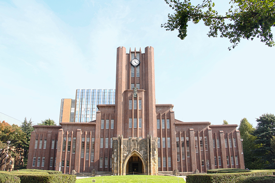 The University of Tokyo