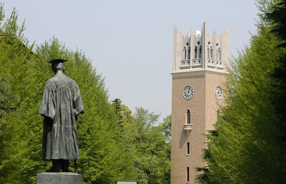 Waseda University