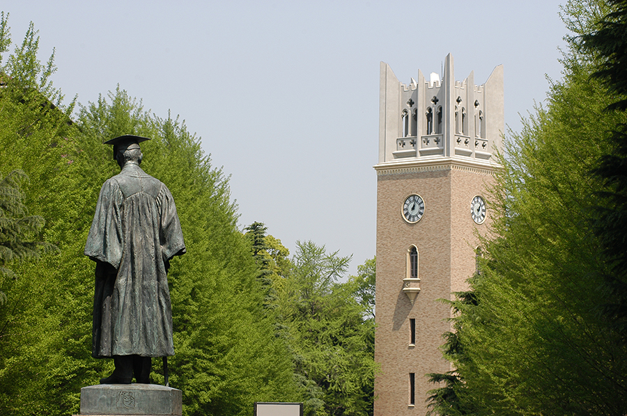 Waseda University