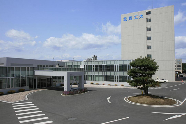 Kitami Institute of Technology