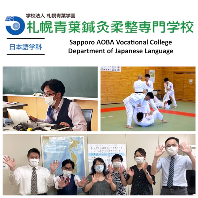 Sapporo AOBA Vocational College Department of Japanese Language