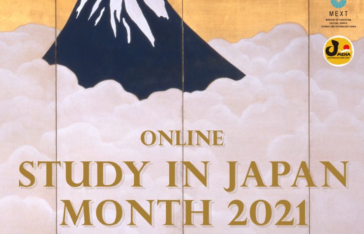 STUDY IN JAPAN MONTH 2021