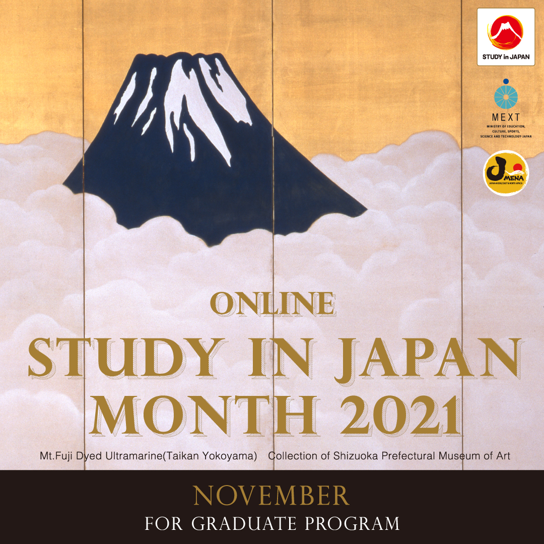 STUDY IN JAPAN MONTH 2021