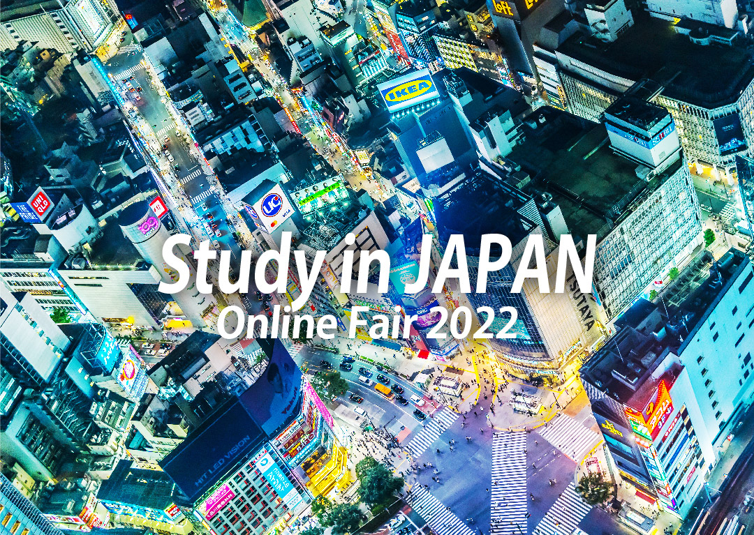 Study in Japan Online Fair 2022