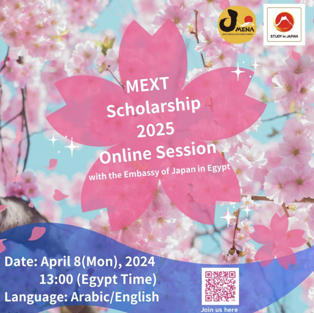 MEXT 2025! In cooperation with the Embassy of Japan in Egypt! JMENA