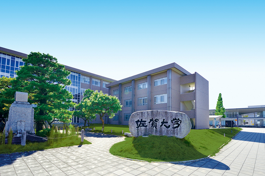 Saga University